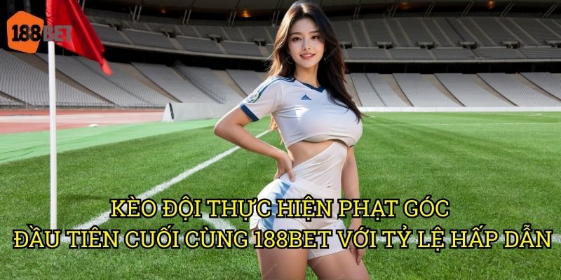 Kèo đội thực hiện phạt góc đầu tiên cuối cùng: Cơ hội độc đáo tại 188bet 3 Kèo đội thực hiện phạt góc đầu tiên cuối cùng 188bet với tỷ lệ hấp dẫn